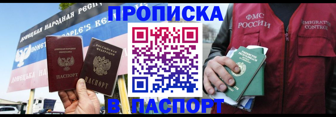 форма 3 в Самаре