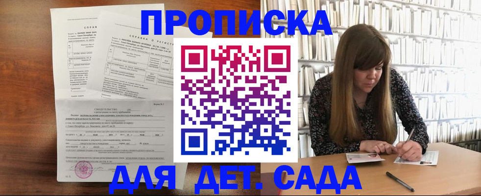 временная регистрация госуслуги в Самаре
